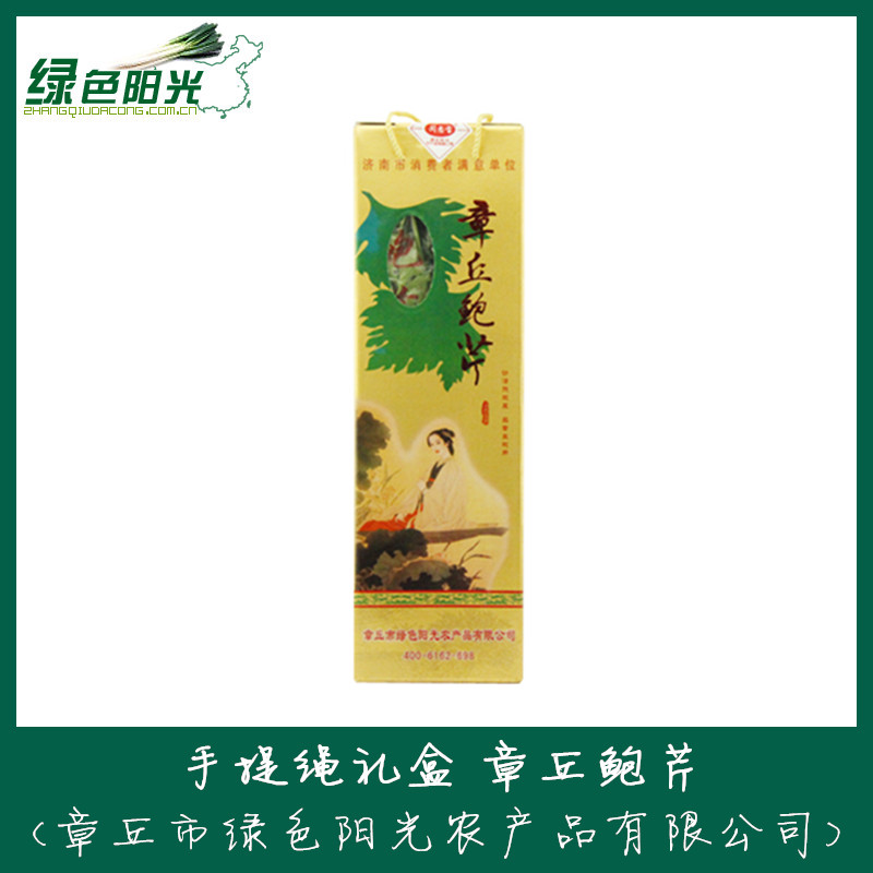 2.手提绳礼盒 章丘鲍芹