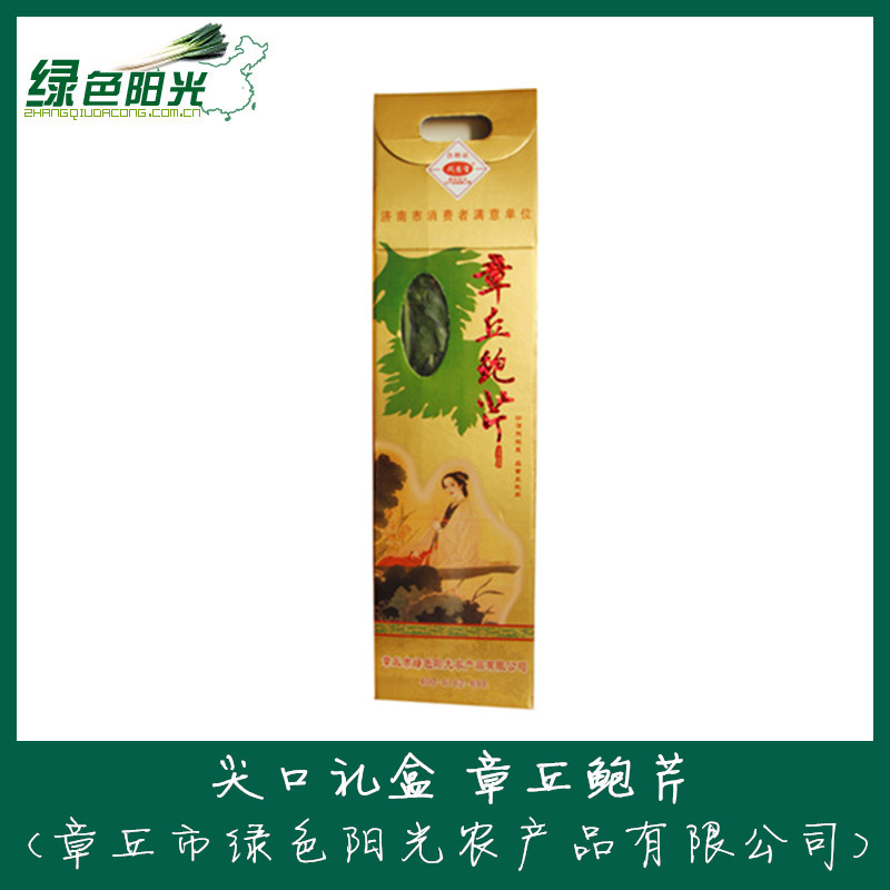 1.尖口礼盒 章丘鲍芹